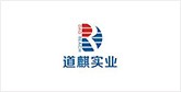 蒙山客户展示